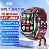 索爱Q668张碧晨款智能安卓电话手表旋转高清拍照大屏插卡4G全网通GPS手电筒长续航颜值高中成人礼物金