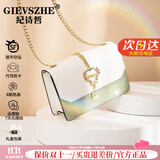纪诗哲（GIEVSZHE）包包女包新款轻奢侈女士单肩斜挎包女生日情人节生日礼物送女友 青绿色【当日/次日达】热销推荐 品牌礼盒装