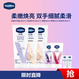 凡士林滋润护手霜套装特护滋润白桃香氛葡萄草莓留香滋润保湿