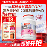 汤臣倍健她多维女士复合维生素片180片多种女性维生素b族维c烟酰胺0碘铜