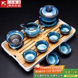 建盏功夫茶具套装家用窑变天目釉茶杯茶壶茶盘陶瓷钧窑沙金泡茶器 10头（兔豪蓝/盖碗）+长方（条纹）密胺/白