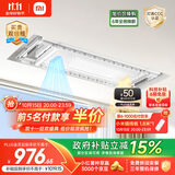 米家智能晾衣机1S多功能版 小米电动隐形晾衣架除菌风烘干35kg承重