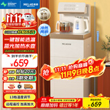 美菱（MeiLing）茶吧机家用饮水机智能多功能遥控制冷制热茶吧立式下置式高端大款【冷热型】白金系列MY-C561B