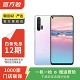 荣耀 honor 荣耀20pro  华为二手 二手华为 二手手机国行优惠券补贴 冰岛幻境 8G+128G