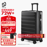 90分行李箱28英寸莱茵河经典款商务拉杆箱旅行大容量密码箱托运箱黑色