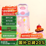 contigo康迪克儿童吸管塑料水杯450ml 甜心小狗HBC-STR156