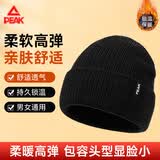 匹克帽子男女秋冬季加厚保暖针织帽滑雪骑行潮流防寒毛线冷帽 黑色