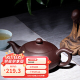 畅陶 宜兴紫砂壶传统手工原矿紫泥红皮龙茶壶茶具套装飞鸿壶 李晓璐 老紫泥款 250ml