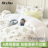 初医生一次性床品四件套双人床单被罩枕套秋冬加厚隔脏酒店旅游行住院