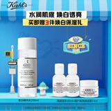 科颜氏（Kiehl's）集焕白净透精华水200ml爽肤水舒缓保湿提亮肤色 生日礼物