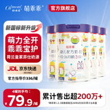 萌乖乖幼儿配方牛奶粉3段新国标DHA益生元三段奶粉800g 4罐*800g 3段