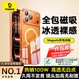 倍思【冰透磁吸|高透无白点|发黄秒退】适用iphone17pro手机壳苹果17pro保护套磁吸镜头全包透明防摔