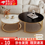 立太（LEADTEK）茶几客厅小户型边几沙发轻奢小桌子现代简约圆形茶几组合茶桌茶台 80CM黑+60CM白+金架【加粗加厚】