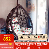 紫叶吊篮藤椅室内单人吊兰椅阳台成人摇椅鸟巢秋千吊床摇篮椅吊椅 升级款波浪木纹色-棉麻坐垫地毯