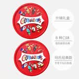 玛氏（Mars）玛氏大脸盆经典巧克力礼盒装 英国进口零食花街什锦夹心糖果喜糖 2盒玛氏大脸盆巧克力经典款