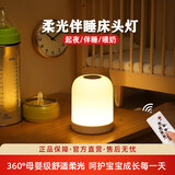 京黔充电小夜灯婴儿喂奶卧室床头灯氛围夜灯触摸伴睡灯拍拍灯卧室台灯