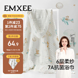 嫚熙（EMXEE）婴儿浴巾 新生儿纱布超柔棉四季洗澡斗篷浴袍 天空之旅 105x105cm