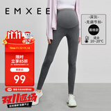 嫚熙孕妇打底裤春秋季加厚保暖九分大码外穿防走光长裤子女运动瑜伽装