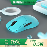 贝戋马户【全新双8K】贱驴RSR5  三模游戏鼠标 双8K回报率 轻量化电竞无线鼠标 人体工学鼠标 自研网页驱动 RSR5S 天青蓝【PAW3395+双8K回报率】