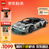 乐高（LEGO）积木拼装机械组系列42214 兰博基尼超级跑车男孩儿童玩具生日礼物
