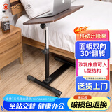 宜客乐思ERGODESK移动升降电脑桌可折叠收纳桌子床边书桌 LS701WL胡桃木色