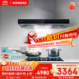 西门子（SIEMENS）抽油烟机灶具套装 大风量大吸力欧式油烟机 5.0kW燃气灶955W+ERJA8烟灶套装天然气
