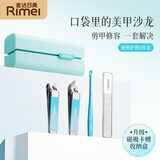 金达日美指甲刀套装工具指甲剪指甲钳家用美甲掏耳挖耳勺甲沟炎