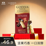 歌帝梵（Godiva）醇享进口扁桃仁黑巧克力90g 喜糖 休闲零食 伴手礼 独立包装 