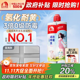 雨虹防水 防霉易擦洗 美缝剂十大品牌 地砖瓷砖美缝胶 美缝胶 亚浅灰