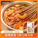 蜀中桃子姐钵钵鸡调料包320克麻辣冷锅麻辣烫串串香火锅底料包 特辣味