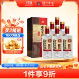 泸州老窖 世家柔和 浓香型白酒 52度 500ml*6瓶整箱 纯粮婚宴酒 包含礼袋