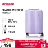 美旅箱包拉杆箱扩容行李箱旅行箱胡先煦同款密码箱20英寸79B紫色薯条箱