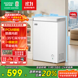 容声（Ronshen）100升小型冰柜家用微霜冷藏冷冻转换卧式冷柜一级能效顶开门母乳存放小冰箱BD/BC-100E10HNLAJ