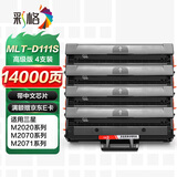 彩格MLT-D111S硒鼓大容量4支装适用三星M2020 M2021 M2070 M2071打印机M2020W M2022W M2070FW M2071FH粉盒易加粉