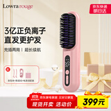 罗拉如炬 罗拉第4代无线直发梳等离子负离子不伤发旅游便携边插边用蓬松内扣直板夹大容量送女友节日送礼 【升级4代无线款】3亿正负离子养护