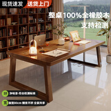 林之语实木书桌去客厅化大长桌家用学习桌电脑桌办公工作台书法大板桌子 【3CM橡胶木梯形桌】胡桃180*80 【组装】提供说明书
