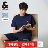 杰克·琼斯（JACK&JONES）25年男装四季打底T恤男T恤舒适男士短袖多色上衣纯色水洗不易走形 海军蓝E38 M 175