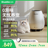 达氏（Dustie）空气净化器吸猫毛宠物毛发除过敏原除异味紫外线除菌室内空气净化机卧室专用除尘除螨净化器180P