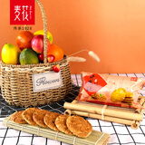 麦花 黑芝麻桃酥 中式糕点 休闲食品 桃酥 饼干 点心 传统 核桃酥 285g（非糖醇）开花酥/袋 【酥脆加倍】