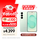 三星【价保至11.11】S25 256GB国家补贴 超拟人AI助理 骁龙8至尊版 AI拍照 翻译手机 游戏手机 清霜绿