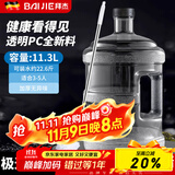拜杰水桶手提式纯净水桶户外塑料茶水桶饮水桶矿泉水大桶储水桶大容量 11.3L【透明款PC全新料】+水桶刷