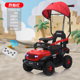 驰呗星儿童电动车手推车四轮遥控越野车男女宝宝生日礼物玩具车可坐人 双驱遥控-红（推把+棚子+皮座）