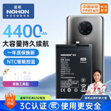 诺希 适用于红米K30电池/5G版 小米红米手机内置电池更换 加强版 红米K30 5G版/K30i