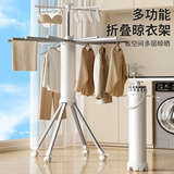 缇欧章鱼落地晾衣架阳台折叠移动晒衣架伸缩伞形室内挂衣架迷你晾衣架 四脚带轮【三层21杆+晾晒夹+鞋撑】加粗铝合金 高端铝合金&不生锈更耐用&试用30天不满意包退