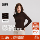 森马（Semir）森马美利奴纯色羊毛衫女24冬新款半高领打底衫可机洗109724107001