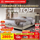 顾家家居（KUKA）布艺床京东家具主卧大床双人床1.8米x2米9052月纱白+活力垫   