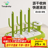 taoqibaby婴儿奶瓶沥水架硅胶奶嘴刷清洗刷杯架晾干置物架洗奶瓶刷子套装