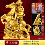 风水阁 马上封侯纯黄铜摆件马上赢马上有钱铜马生肖猴吉祥物办公室装饰品 【泰山祝福】马上封侯·高约15cm【有字款】