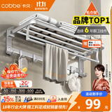 卡贝（cobbe）太空铝挂毛巾架卫生间置物架壁挂浴室挂件免打孔厕所洗手间浴巾架