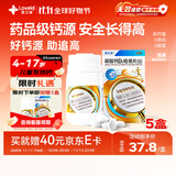 星艾迪【无效退款】儿童钙片儿童4-17岁碳酸钙d3钙片3-15岁补钙儿童钙片6-18岁碳酸钙d3咀嚼片（Ⅱ）48粒/5